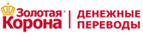 Золотая корона